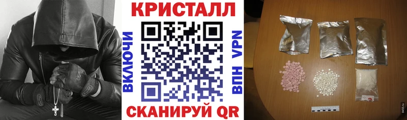 АМФ VHQ Полярные Зори