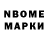 MDMA молли Ghost Inye