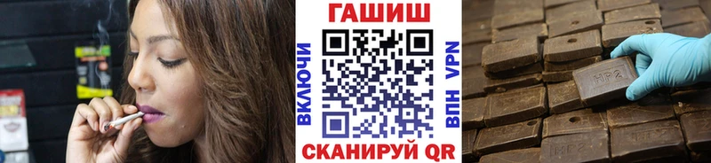 сколько стоит  Полярные Зори  ГАШ Ice-O-Lator 