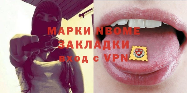 MDMA Premium VHQ Алексин