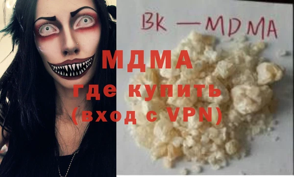 МДМА Алексеевка