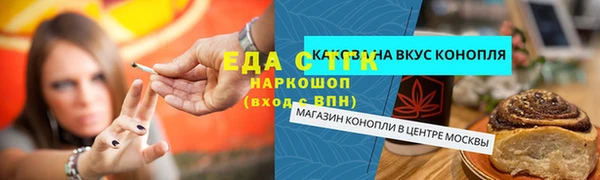 эйфоретик Алзамай