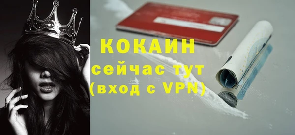 MDMA Premium VHQ Алексин