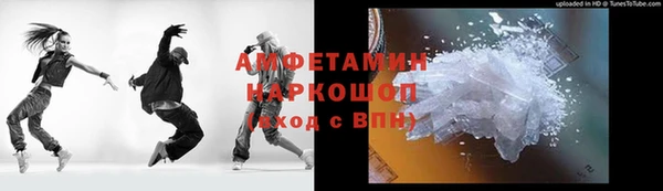 МДМА Алексеевка