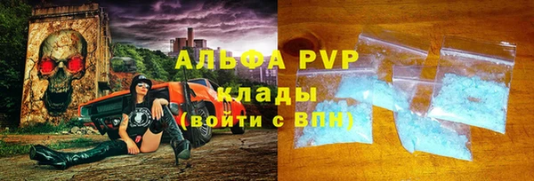 MDMA Premium VHQ Алексин