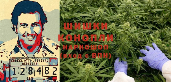 MDMA Premium VHQ Алексин