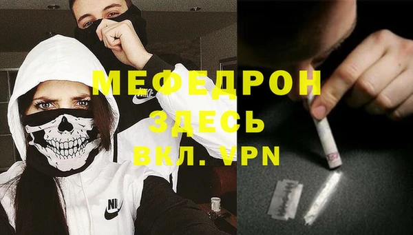 MDMA Premium VHQ Алексин
