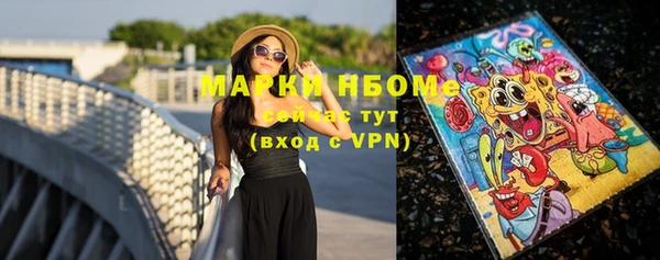 MDMA Premium VHQ Алексин