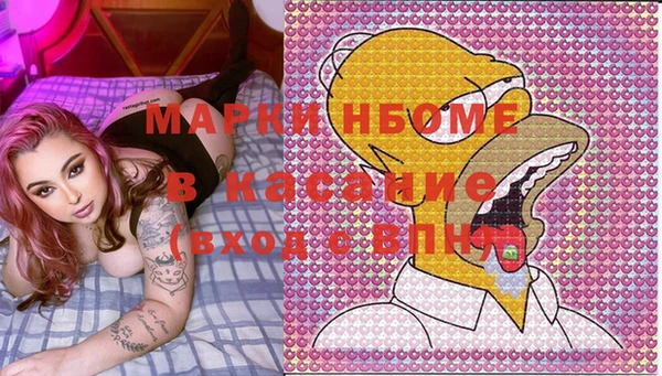 MDMA Premium VHQ Алексин