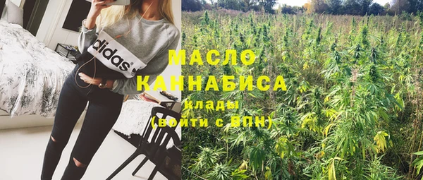 MDMA Premium VHQ Алексин