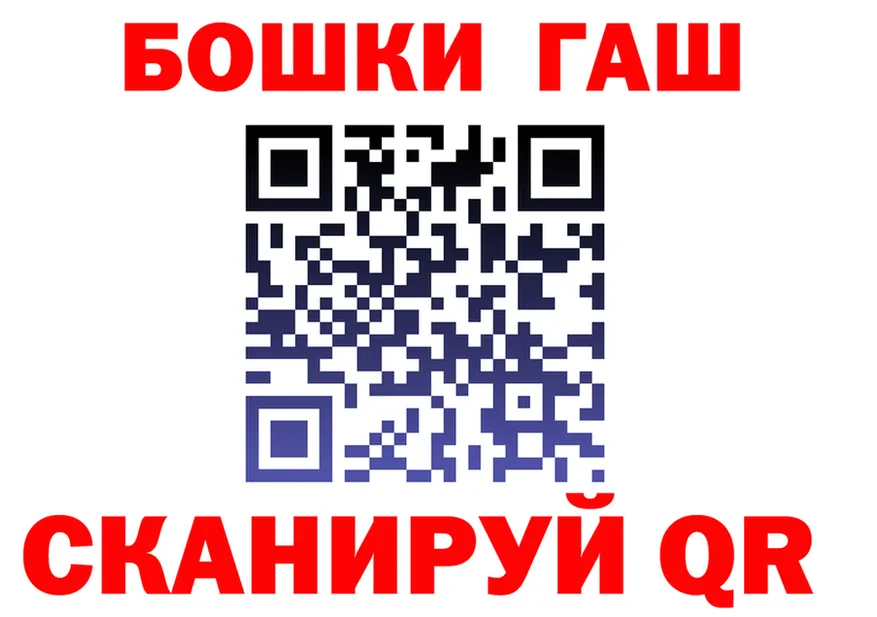 Canna-Cookies марихуана ТОР нарко площадка МЕГА Полярные Зори