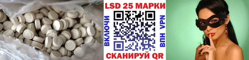 закладки  Полярные Зори  ЛСД экстази кислота 
