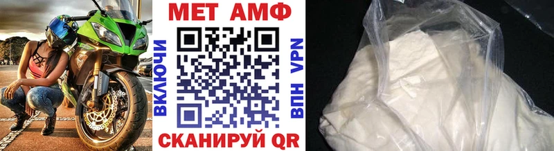 закладки  mega ССЫЛКА  Метамфетамин Methamphetamine  Полярные Зори 
