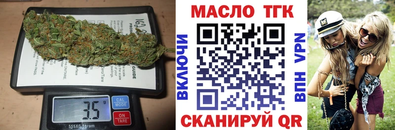 ТГК жижа  Полярные Зори 